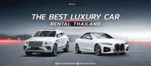 Exotic Luxury Cars for Rent In Las Vegas 